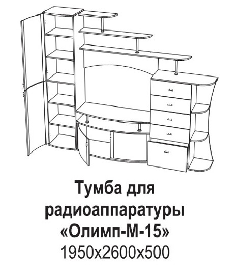 Тумба для радиоаппаратуры олимп