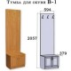 Прихожая В1 по цене 8 800 Р. Прихожая В1