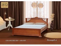 Ричард 2 кровать