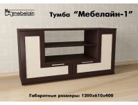 Тумба Мебелайн 1