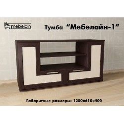 Тумба Мебелайн 1