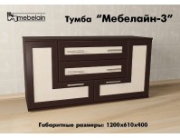 Тумба Мебелайн 3