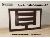 Тумба Мебелайн 4