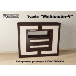 Тумба Мебелайн 9