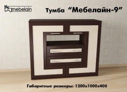 Тумба "Мебелайн 9"