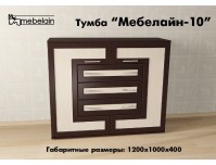 Тумба Мебелайн 10