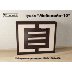 Тумба Мебелайн 10