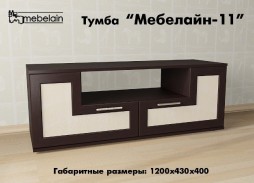 Тумба "Мебелайн 11"