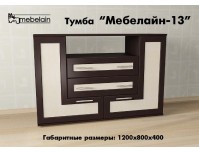 Тумба Мебелайн 13