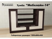Тумба Мебелайн 14