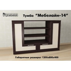 Тумба Мебелайн 14