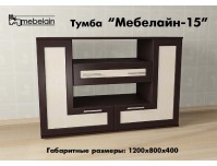 Тумба Мебелайн 15