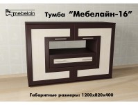 Тумба Мебелайн 16