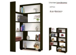 стеллаж "СТ-1" ф-ка Вентал