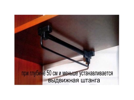 "Галакси 4" шкаф купе