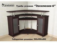 Тумба ТВ Эксклюзив-6, ф-ка Мебелайн