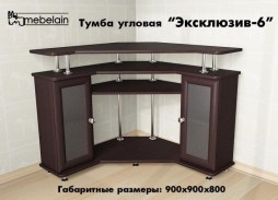 Тумба ТВ "Эксклюзив-6"