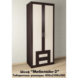 шкаф Мебелайн-2