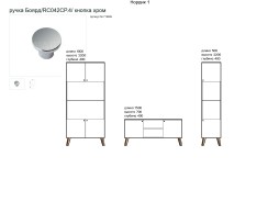 "Нордик 1" современная гостиная