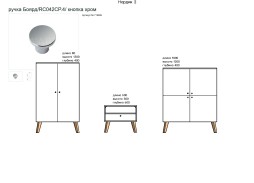 "Нордик 1" современная гостиная