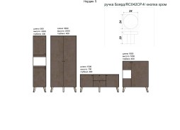"Нордик 4" современная гостиная