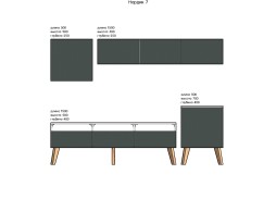 "Нордик 7" современная модульная гостиная на ножках