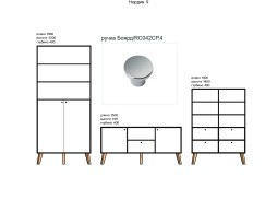 "Нордик 9" современная гостиная
