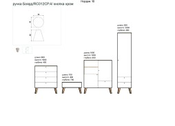 "Нордик 5" современная гостиная