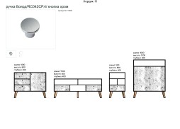 "Нордик 11" глянцевая современная гостиная