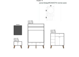"Нордик 13" современная гостиная