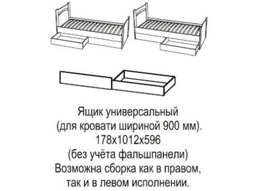 Кровать с ящиком "Олимп 900" дуб линдберг/венге, ф-ка Олимп