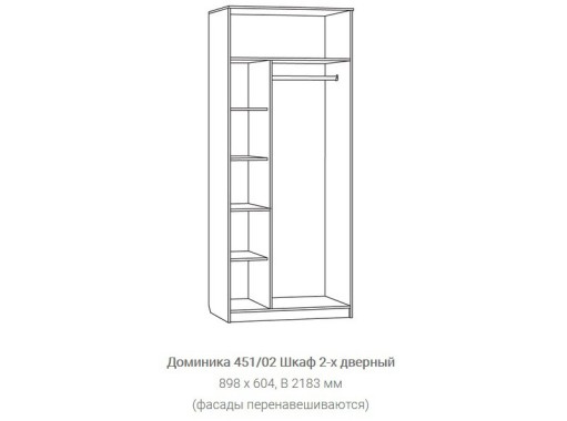 "Доминика 2" детская модульная, ф-ка "Нижегород"