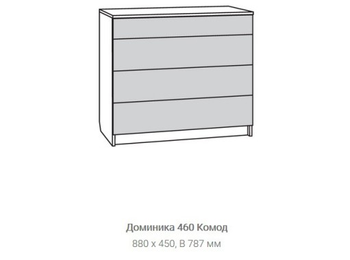 "Доминика 2" детская модульная, ф-ка "Нижегород"