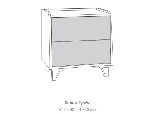 "Келли" тумба, ф-ка "Нижегород"