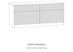 "Ливерпуль" тумба, ф-ка "Нижегород" 13 352 Р. в Вира Мебель "Ливерпуль" тумба, ф-ка "Нижегород"