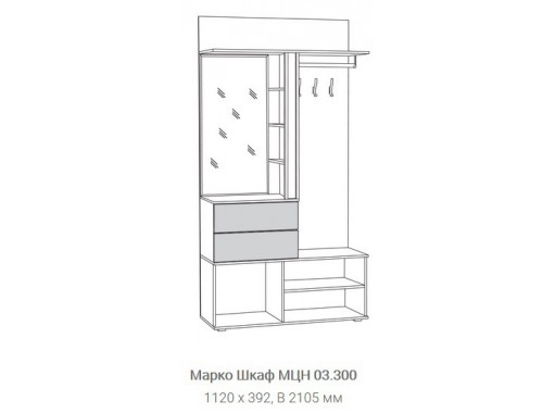 "Марко 03.300" прихожая ф-ка "Нижегород"