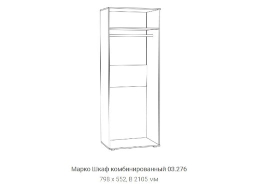 "Марко 03.276" шкаф-пенал, ф-ка "Нижегород"