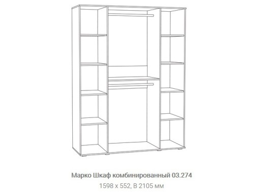"Марко 1" спальня, ф-ка "Нижегород"