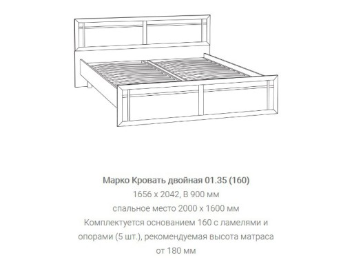 "Марко 1" спальня, ф-ка "Нижегород"
