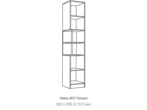 "Ника 407" пенал, ф-ка "Нижегород"