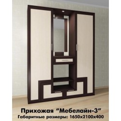 прихожая Мебелайн-3