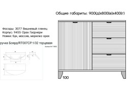 "Сканди 6" комод на ножках 14 900 Р. в Вира Мебель "Сканди 6" комод на ножках