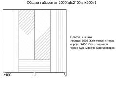 "Сканди 15" шкаф распашной на ножках 38 600 Р. в Вира Мебель "Сканди 15" шкаф распашной на ножках