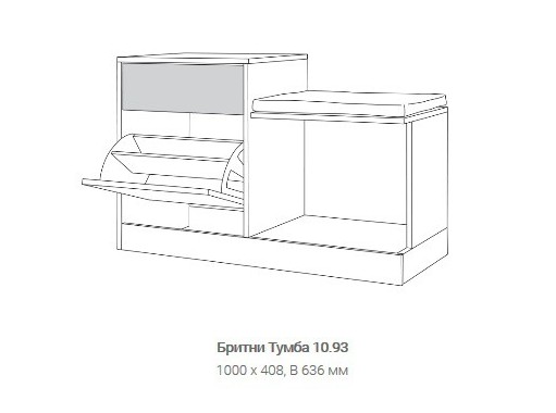 "Бритни 10.93" тумба, ф-ка "Нижегород"