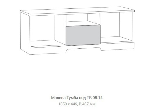 "Малена 08.14"  тумба под ТВ, ф-ка "Нижегород"