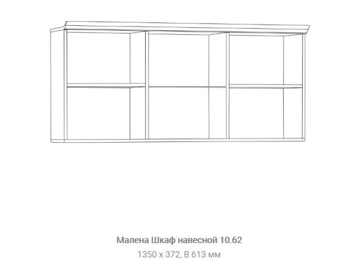 "Малена 1"  модульная стенка, ф-ка "Нижегород"