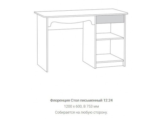 "Флоренция 12.24"  компьютерный стол, ф-ка "Нижегород"