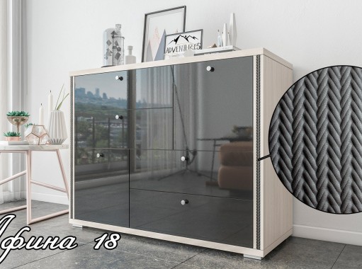 "Афина 18" комод с глянцевым фасадом