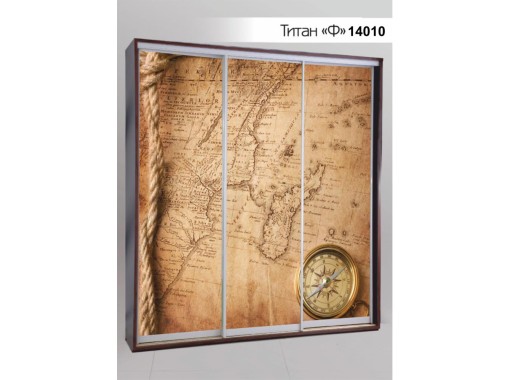 Шкаф купе Титан Ф 14010