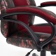 "Racer GT MILITARY-13529" компьютерное кресло, ф-ка МФ TetChair по цене 15 790 Р. "Racer GT MILITARY-13529" компьютерное кресло, ф-ка МФ TetChair